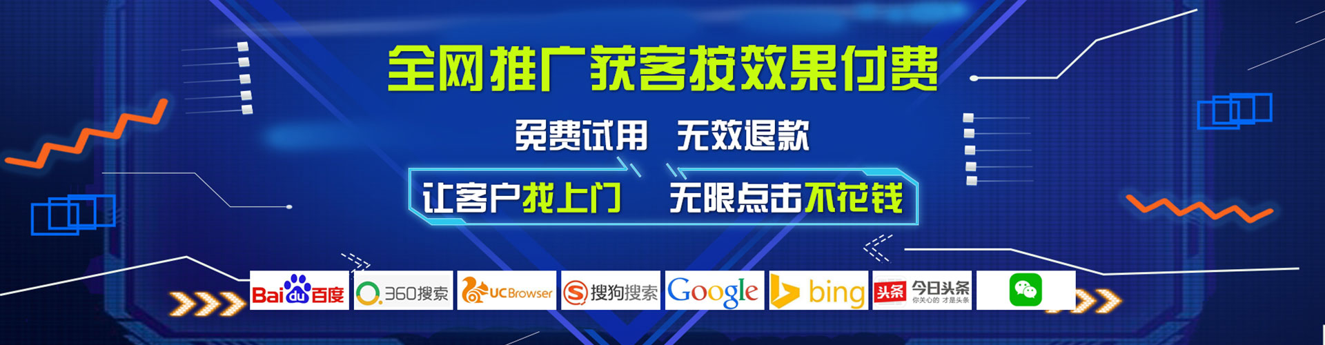 上海百度推广
