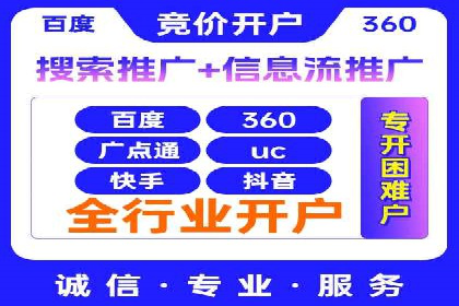 信用卡渠道开户返点案例分析