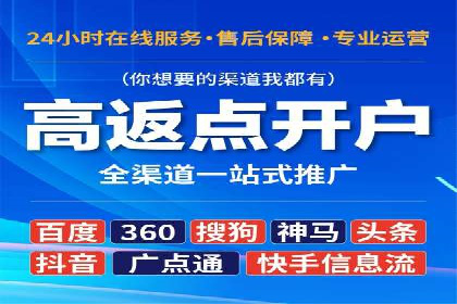 实战案例分享：SEM代运营机构助力企业业绩增长