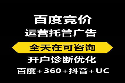 案例分享：SEM助力品牌形象塑造