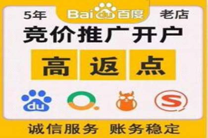 百度竞价托管公司成功助力传统企业数字化转型