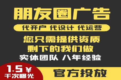 信息流广告的素材制作与优化：从失败到成功的转变案例